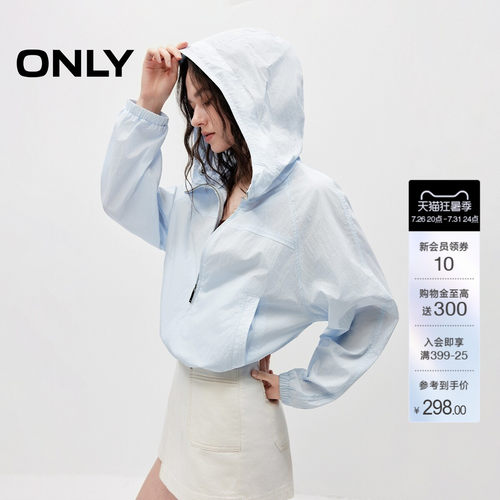 ONLY透气高领连帽插肩袖薄款外套
