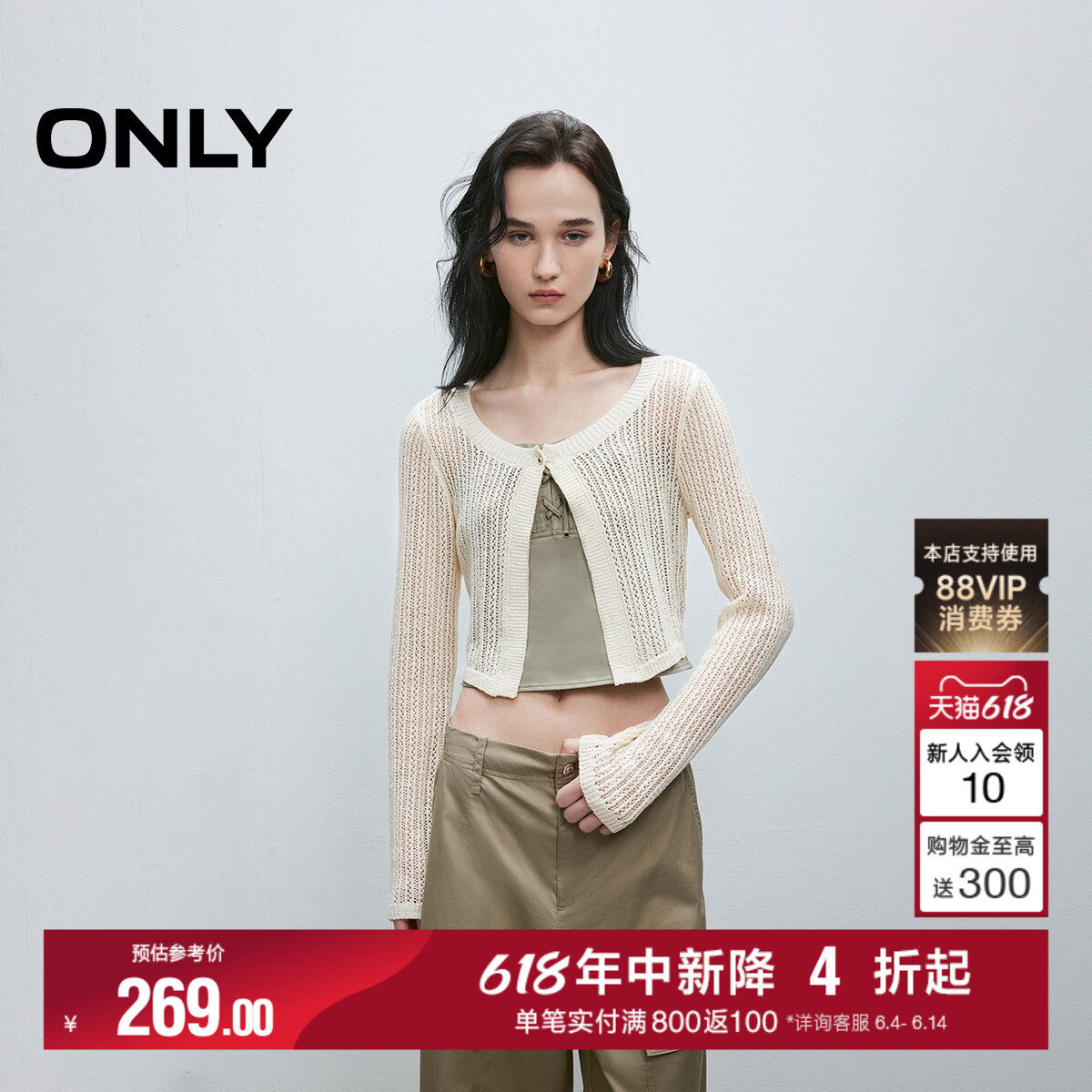 ONLY夏季可调节肩带立体剪裁显瘦短款套装罩衫雪纺衫上衣女
