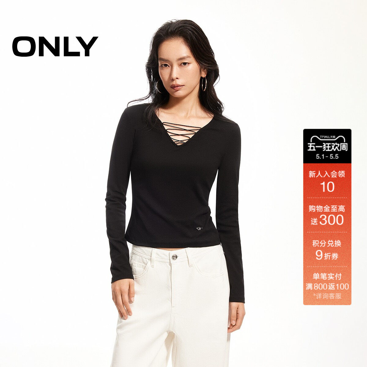 ONLY2026春季新款上衣柔软舒适时尚V领绑带设计修身长袖打底T恤女