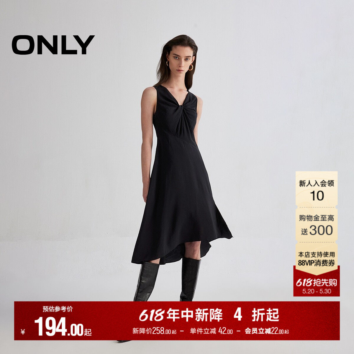 ONLY夏季优雅纯色扭结V领开叉无袖裙子不规则中长款连衣裙女