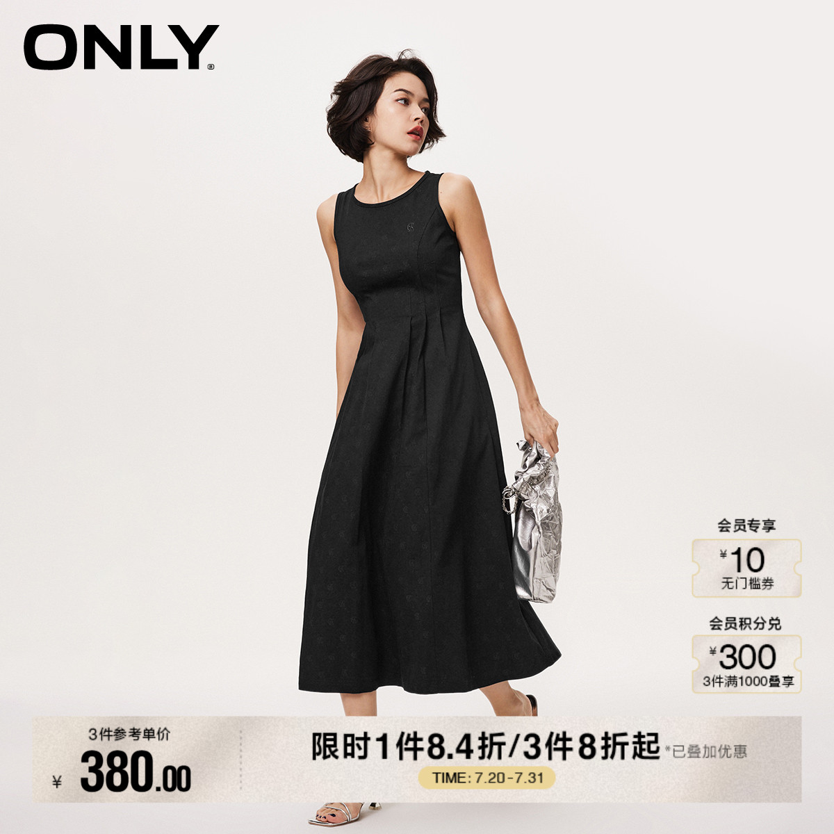 ONLY夏季垂坠感刺绣赫本中长款牛仔背心裙连衣裙女|123342003