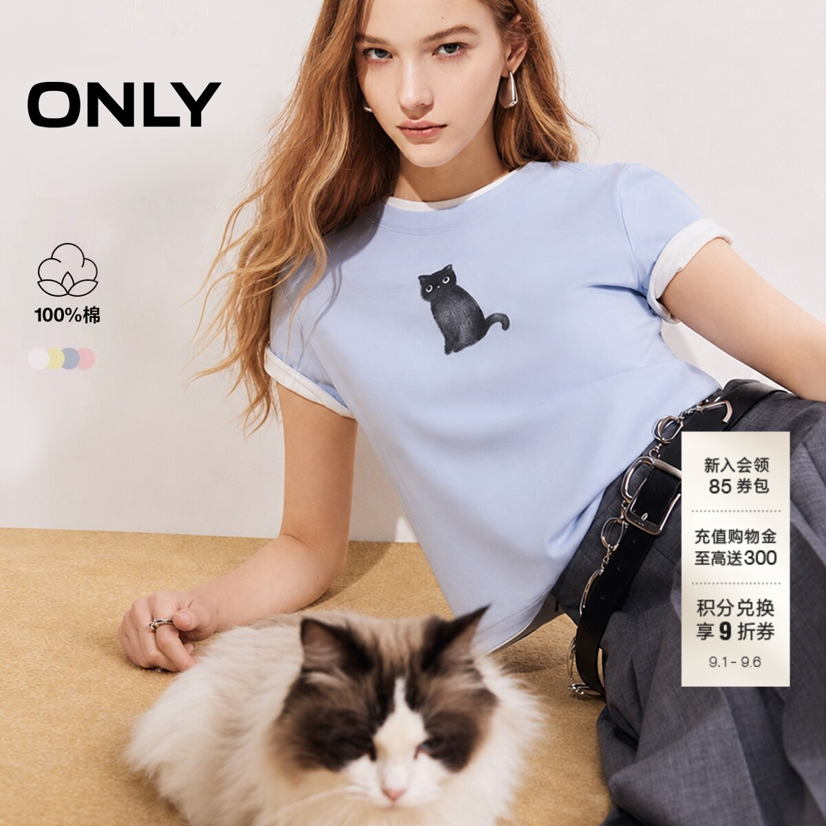 ONLY圆领正肩短袖T恤图片