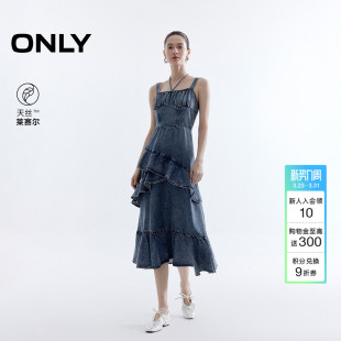 收腰牛仔吊带裙连衣裙女 甜美裙子荷叶边中长款 ONLY2026春季 新款