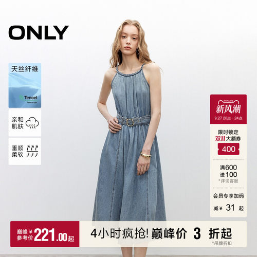 ONLY天丝编织挂脖领口牛仔连衣裙