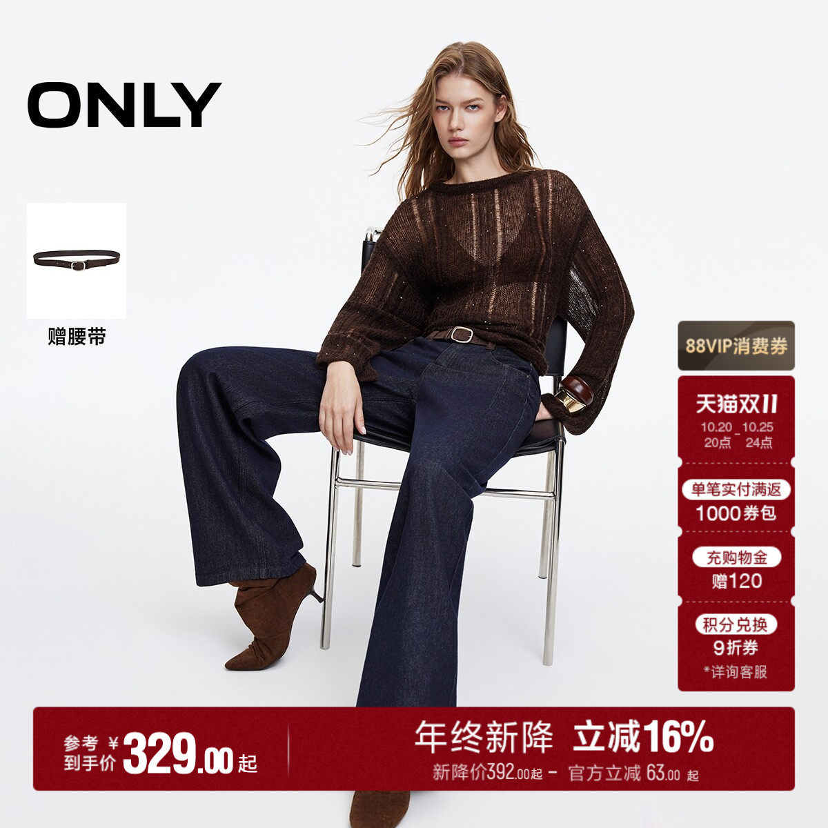 ONLY复古风麂皮高腰直筒裤牛仔裤