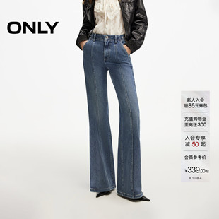 ONLY2026秋季新款金属装饰链立体裤线高腰长裤喇叭裤牛仔裤女