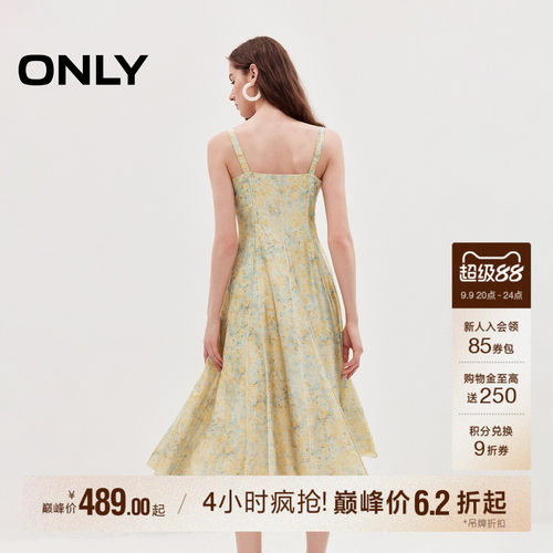 ONLY印花吊带长裙收腰伞裙连衣裙
