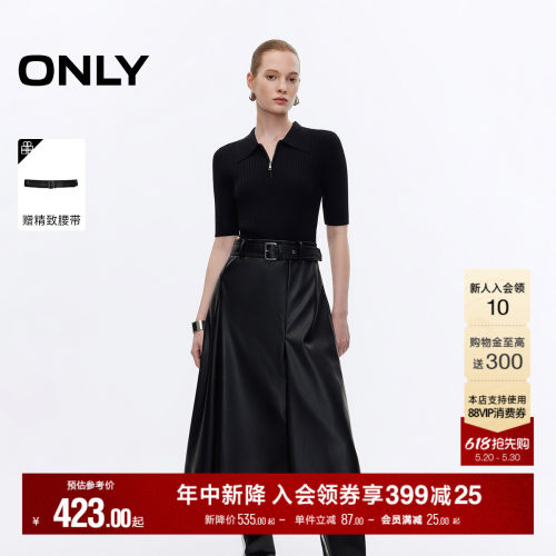 ONLY针织皮革拼接中长裙连衣裙