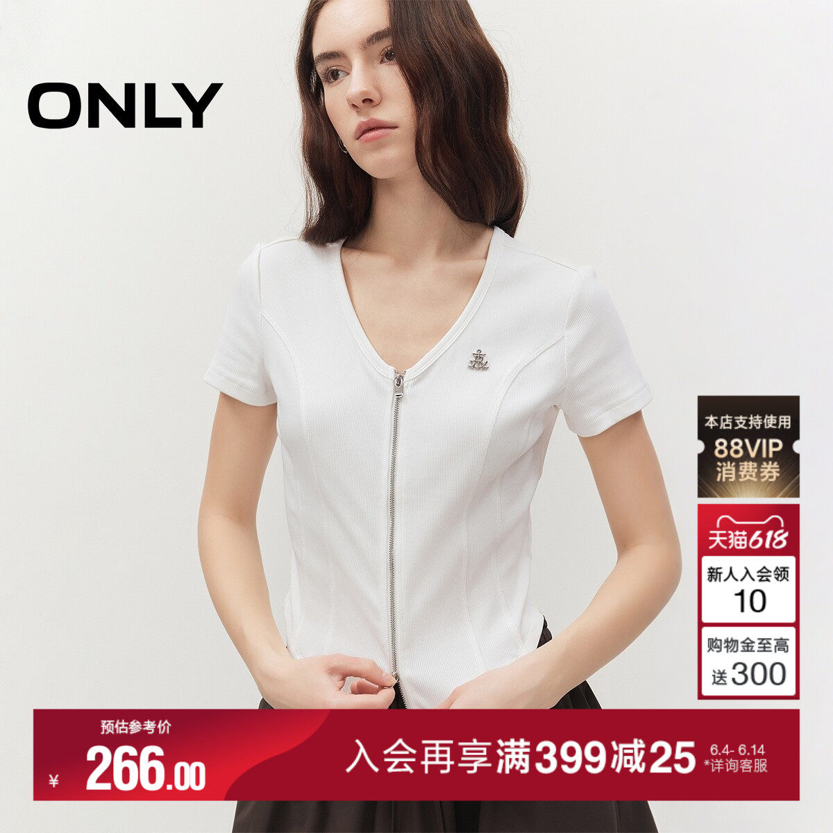 ONLY2026夏季新款双向拉链显瘦拼接收腰V领白色白色短款上衣T恤女