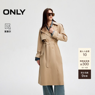 防风双排扣腰带长款 风衣外套女 通勤气质插肩袖 ONLY春季