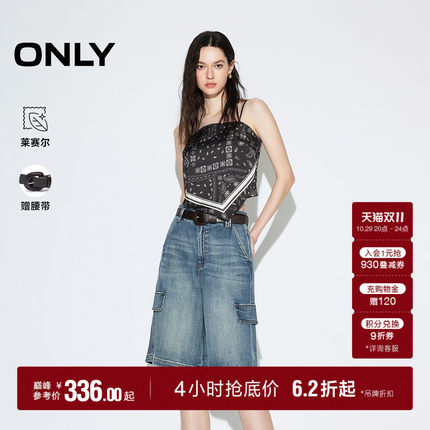ONLY2026秋季新款含莱赛尔工装风松弛感百慕大直筒裤短裤牛仔裤女