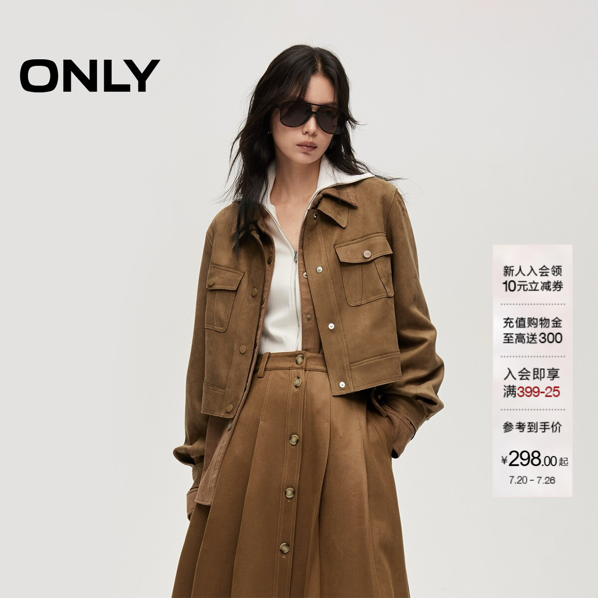ONLY麂皮绒直筒短款风衣