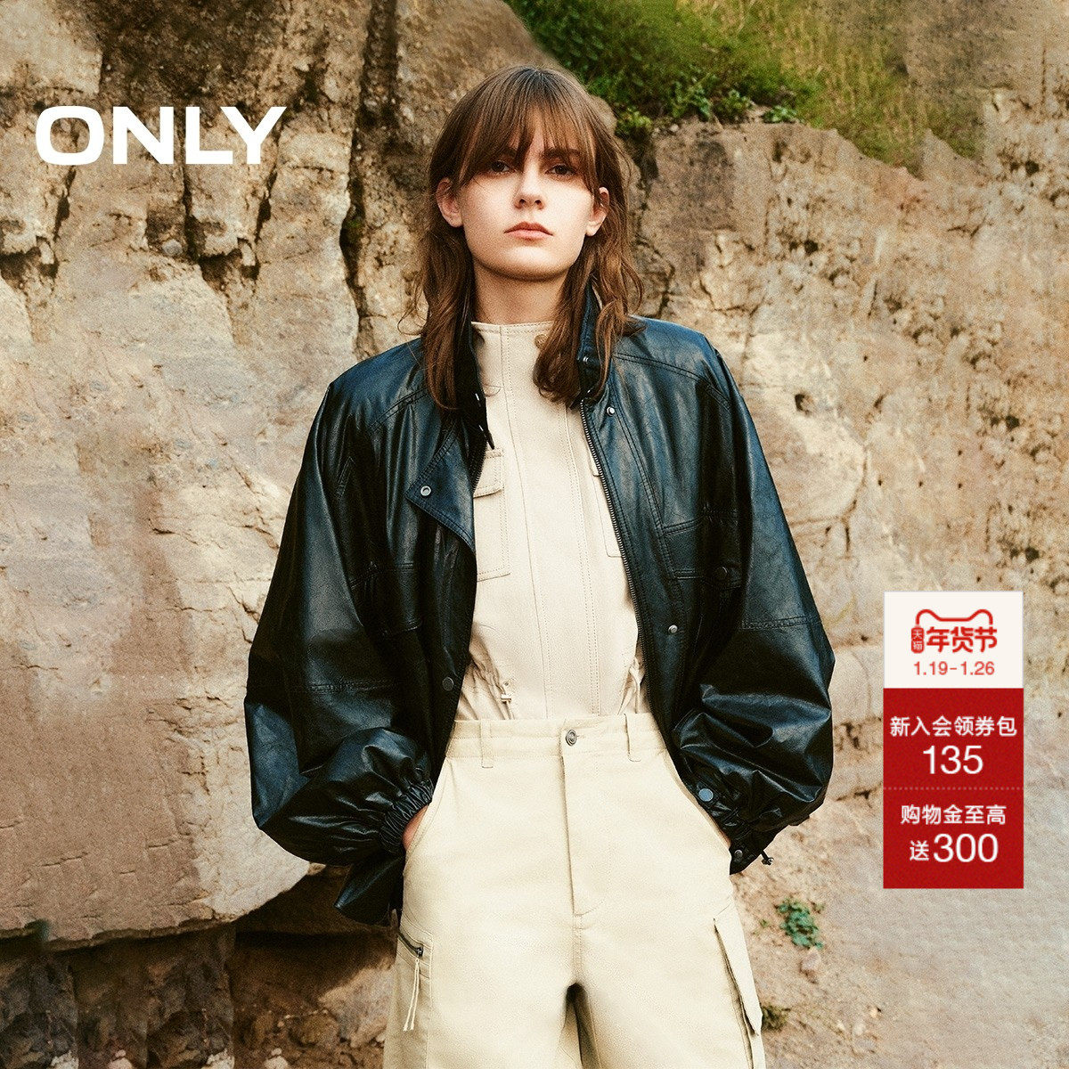 ONLY2025冬季新款做旧按扣PU夹棉插肩挺阔防风扣袢立领宽松外套女,女装/女士精品,短外套,淘宝优惠券,粉丝福利购,淘宝优惠卷