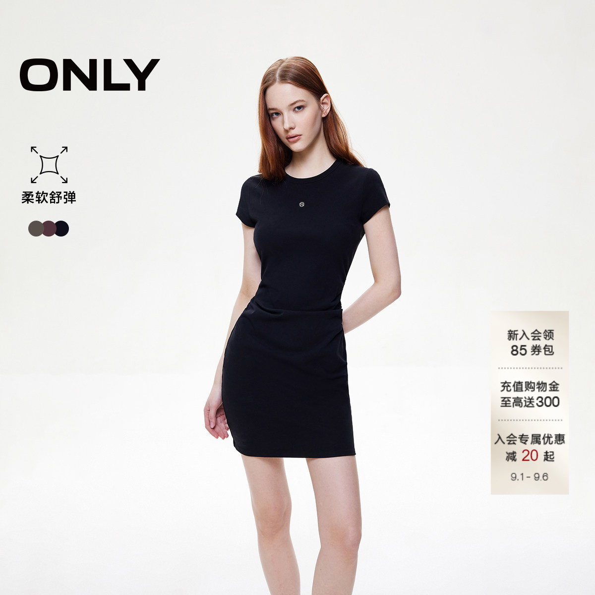 ONLY收腰捏褶短裙T恤裙连衣裙图片