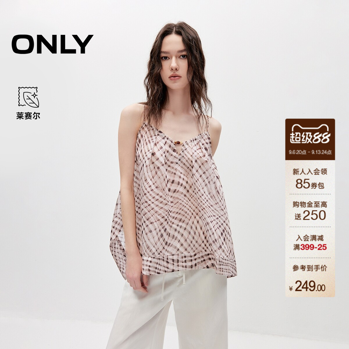 ONLY甜美吊带格纹印花薄款雪纺衫