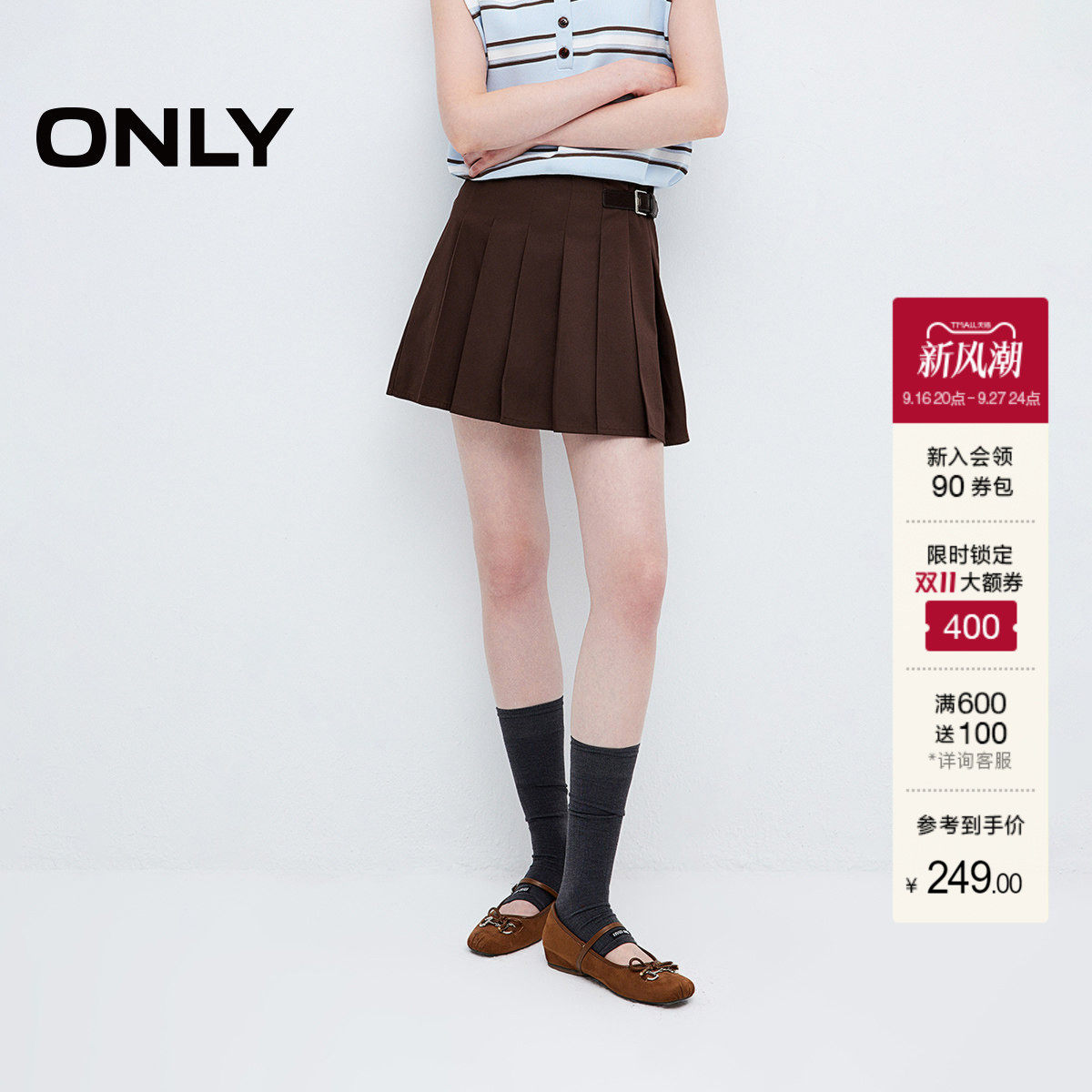 ONLY扣带设计学院百褶短裙半身裙