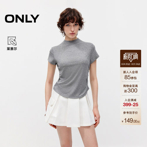ONLY显瘦弹力小高领T恤
