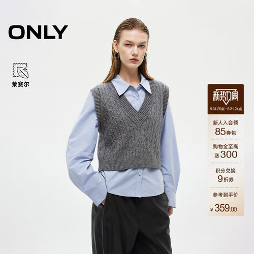 ONLY两件套翻领正肩长袖衬衫