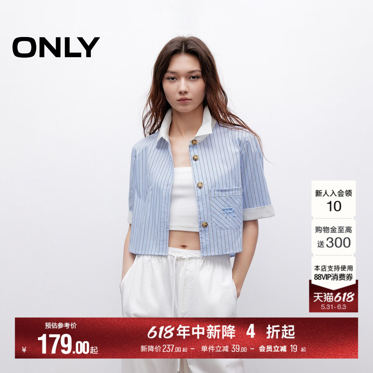 ONLY夏季经典百搭撞色条纹显高显瘦直筒短款短袖衬衫上衣女