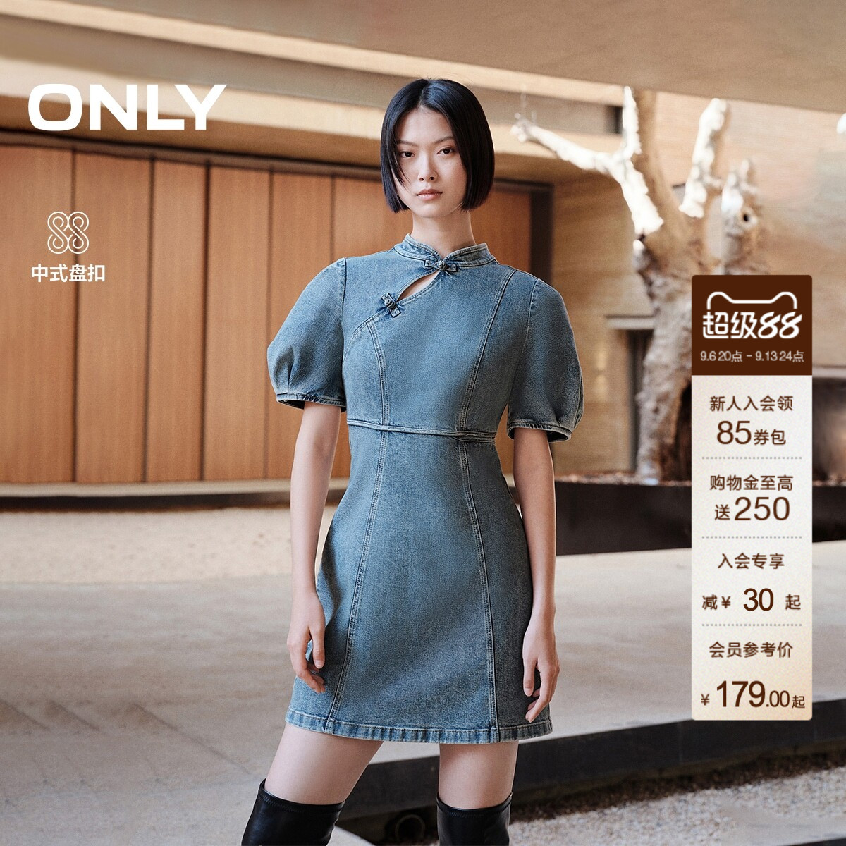 ONLY盘扣泡泡袖牛仔短裙连衣裙