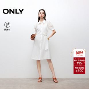 ONLY2025夏季新款清凉莱赛尔感收腰显瘦内里吊带套装衬衫裙连衣裙