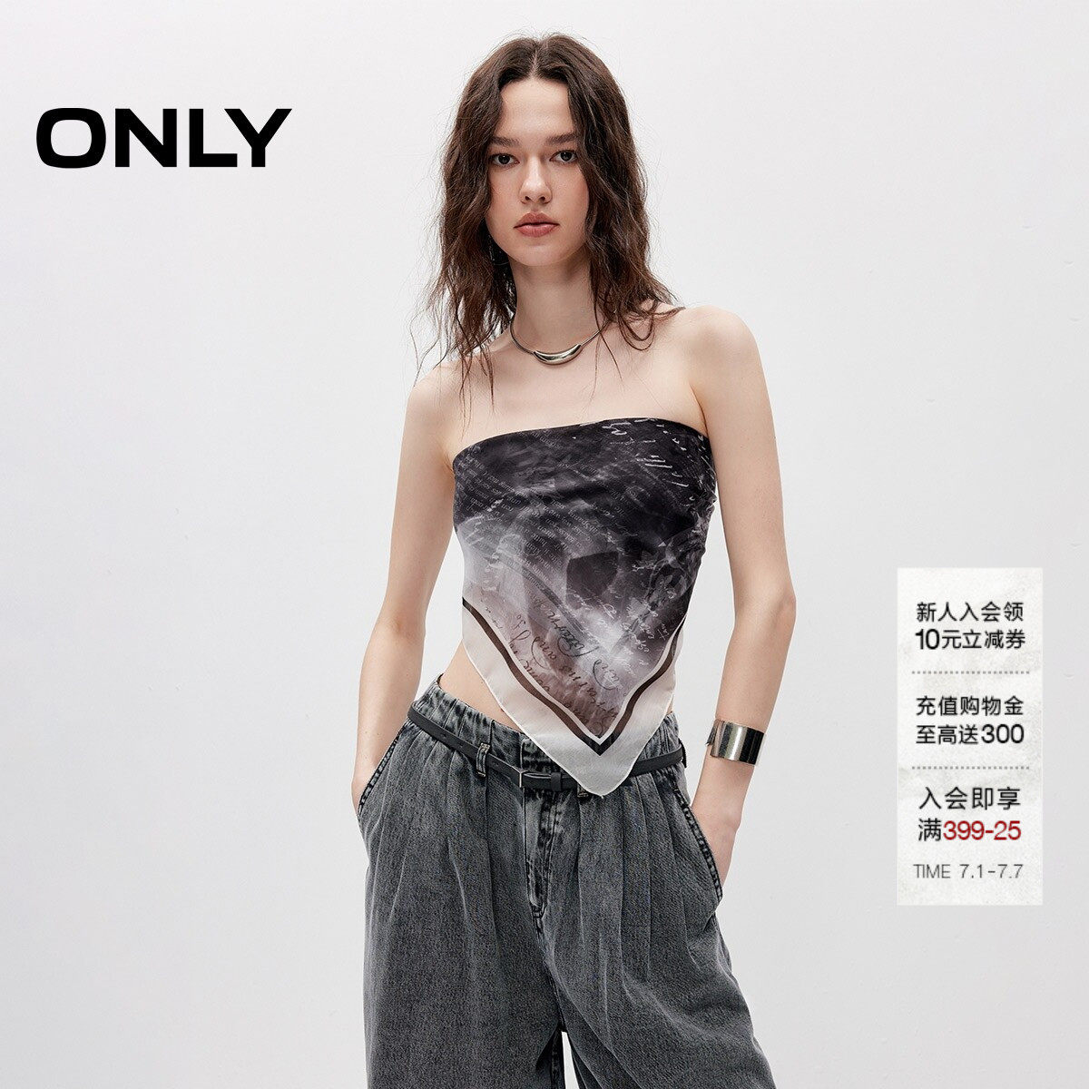 ONLY复古印花柔软透气轻薄围巾