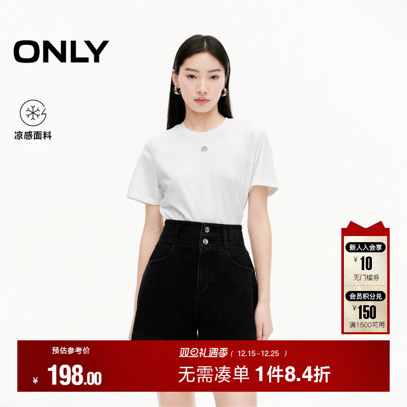 【瞬间凉感】ONLY2025夏季新款轻薄高腰修身A字版短裤牛仔裤女