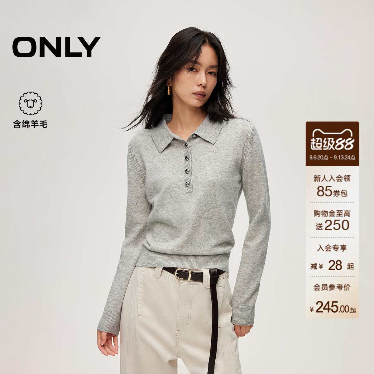 ONLY2026秋季新款简约正肩含绵羊毛polo领金属扣毛衣针织衫上衣女