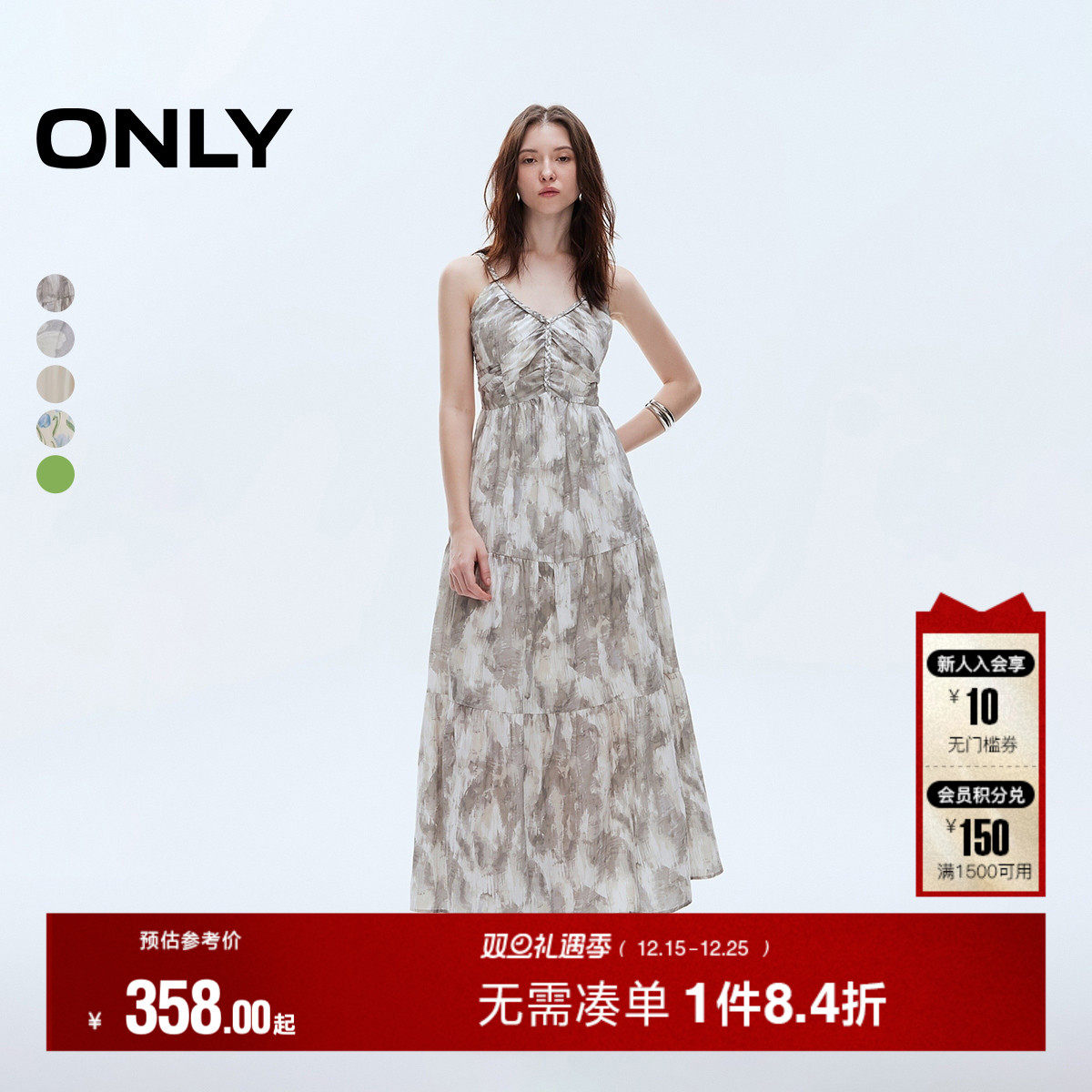 ONLY时尚潮流吊带连衣裙