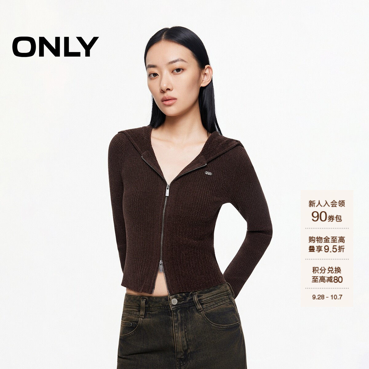 ONLY连帽开衫针织衫