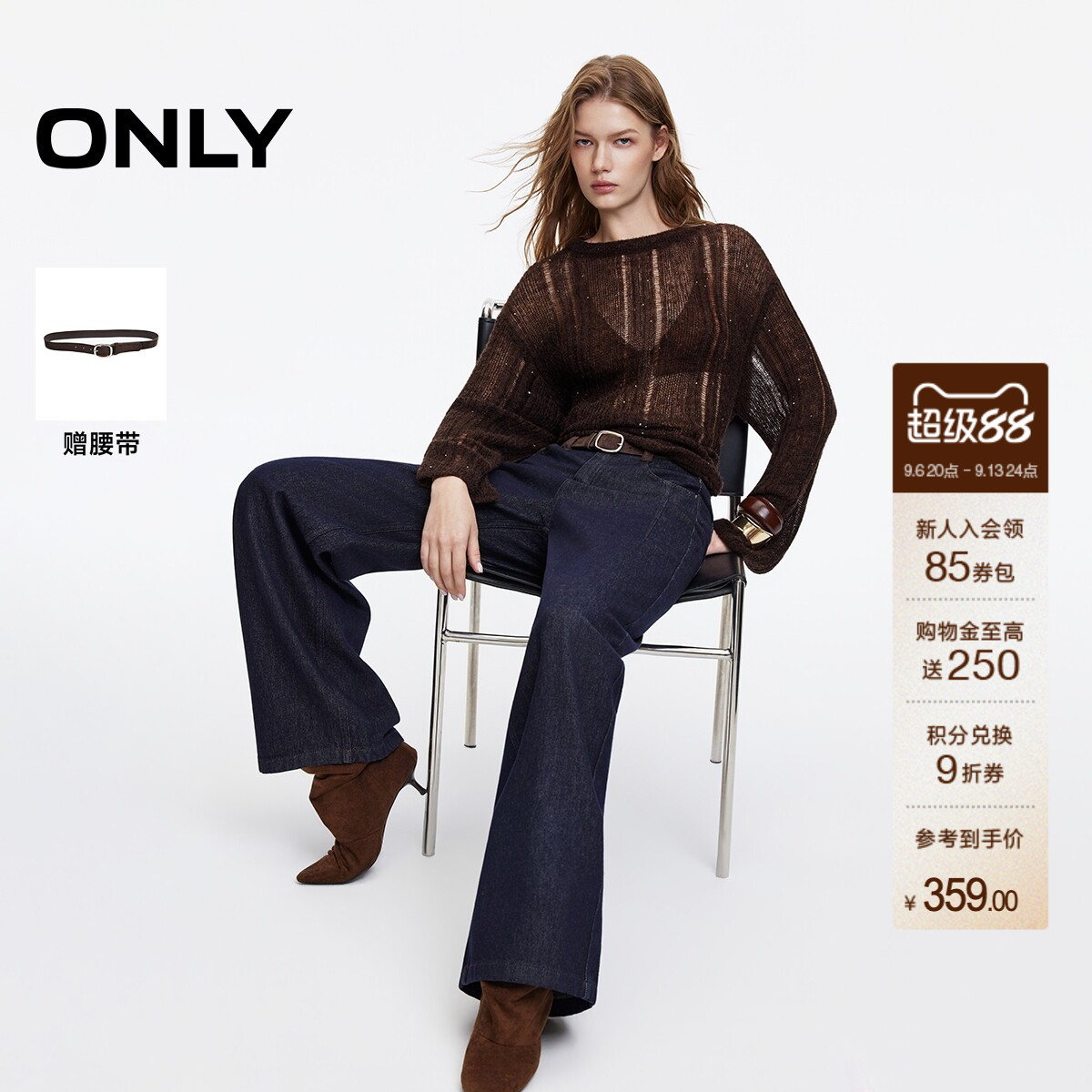 ONLY复古风麂皮高腰直筒裤牛仔裤