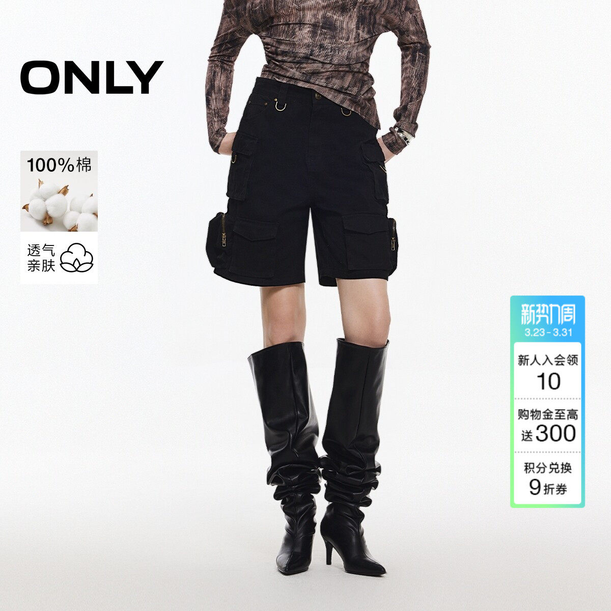 ONLY夏季简约百搭复古工装直筒短裤休闲裤女|125115001