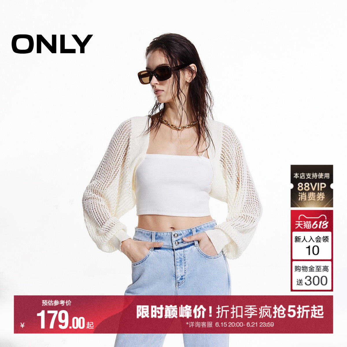 ONLY2026夏季新款亮片短款蝙蝠袖柔软舒适镂空开衫针织衫上衣女