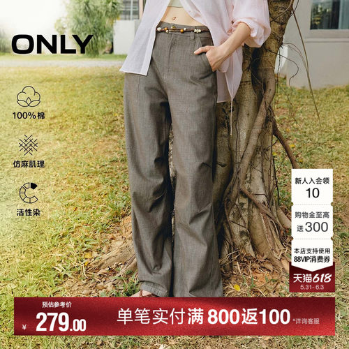 ONLY宽松长裤阔腿裤牛仔裤