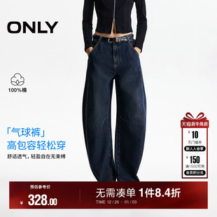 女 高腰显瘦立体分割线高腰弯刀气球香蕉牛仔裤 ONLY2025冬季 新款