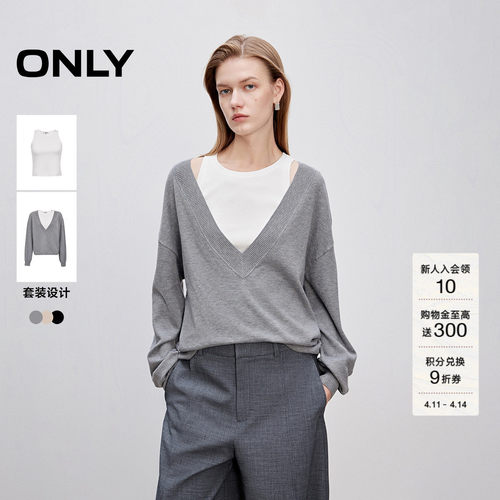 ONLY两件套长袖落肩针织衫