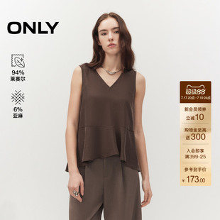 ONLY2026夏季新款含莱赛尔挺阔花边拼接上衣V领吊带背心雪纺衫女