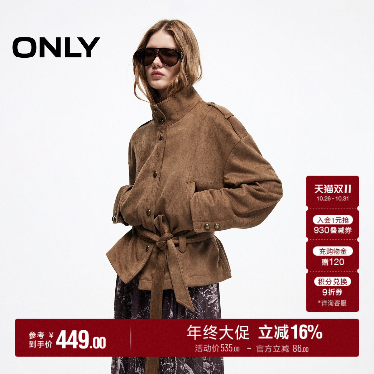 ONLY麂皮绒立领系带工装夹克外套