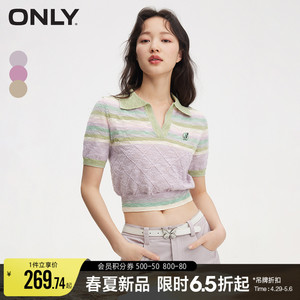 ONLY撞色POLO领开衫针织衫