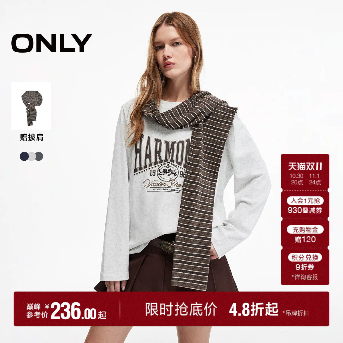 ONLY宽松落肩上衣可拆卸披肩T恤