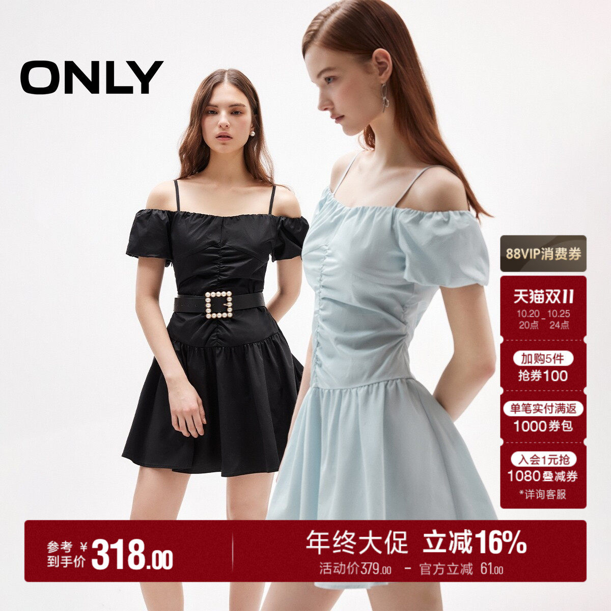 ONLY纯色一字肩短裙连衣裙