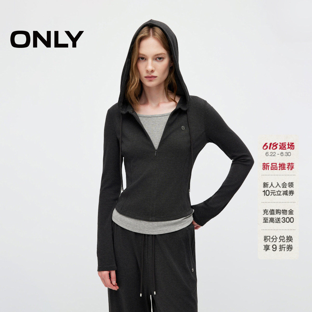 ONLY棉花糖卫衣假两件连帽
