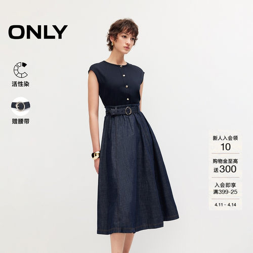 ONLY牛仔拼接A字裙摆连衣裙
