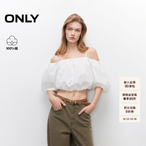 ONLY泡泡袖短款雪纺衫