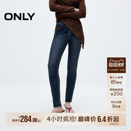 ONLY洗水高腰九分裤紧身裤牛仔裤