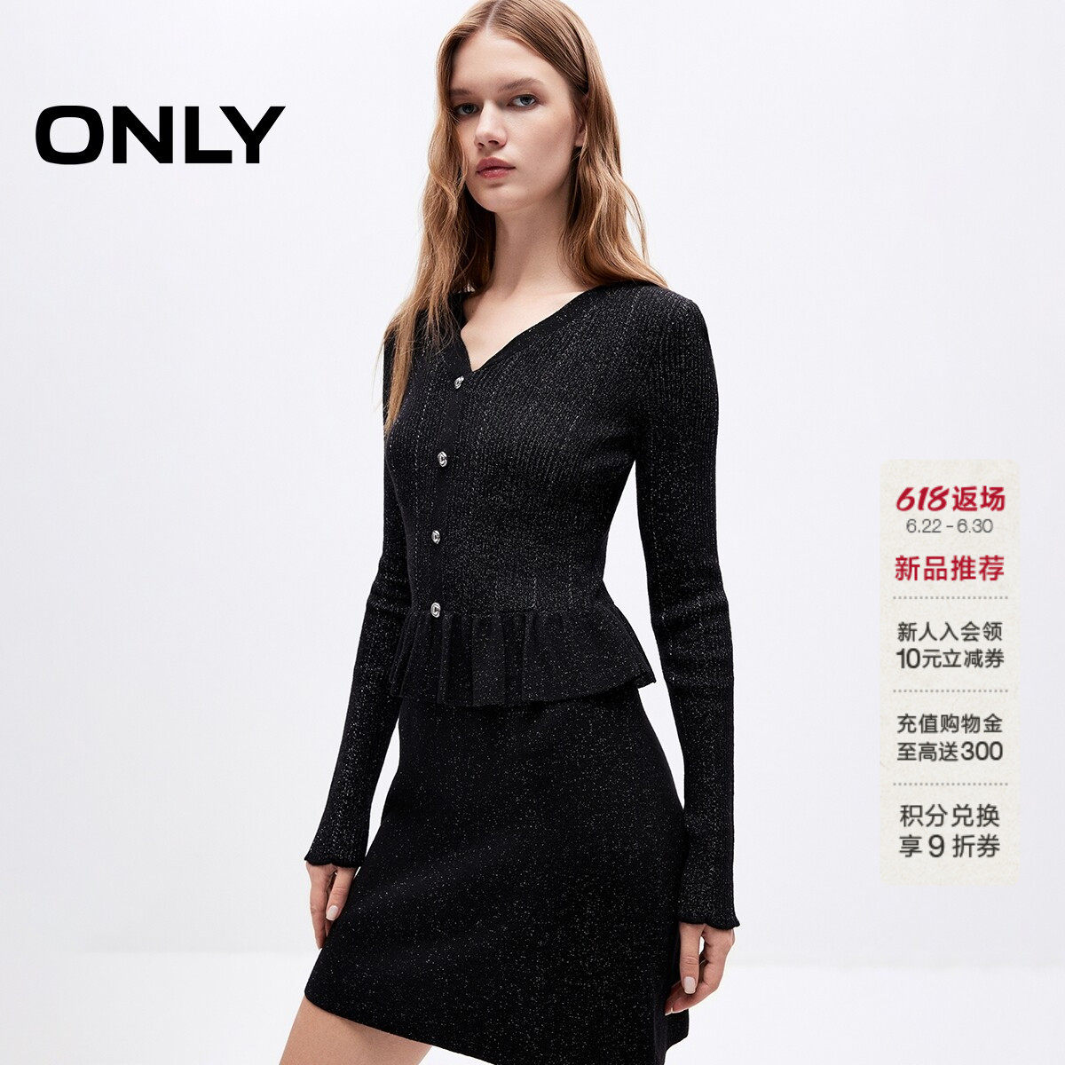 ONLY含绵羊毛假两件短裙连衣裙女