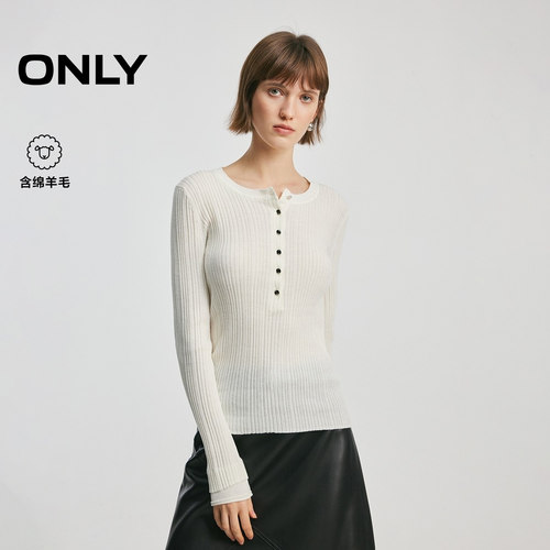 ONLY纵向坑条开襟领口针织衫