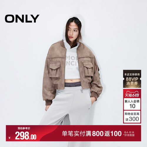 ONLY棒球领宽松大口袋外套