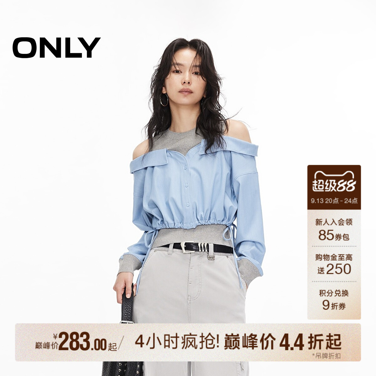 ONLY时髦露肩假两件针织衫图片