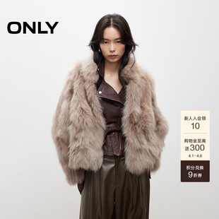 优雅贵气正肩修身 保暖真皮狐狸毛皮草外套女 新款 ONLY2026春季